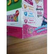 นิตยสาร Barbie ฉบับที่ 46 **รบกวนเลื่อนดูสภาพหนังสือก่อนการสั่งซื้อ**